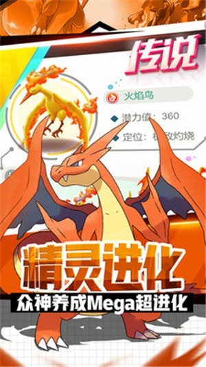 超能力小精灵冒险-插图3