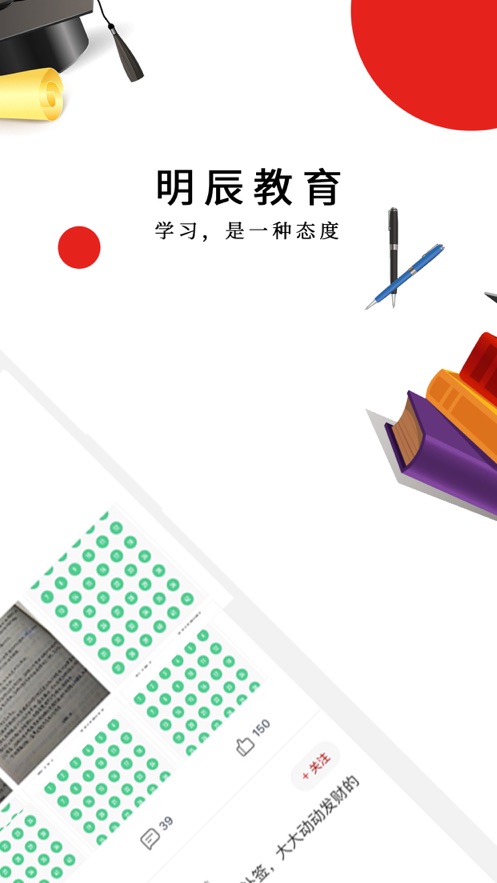 明辰学堂-插图2