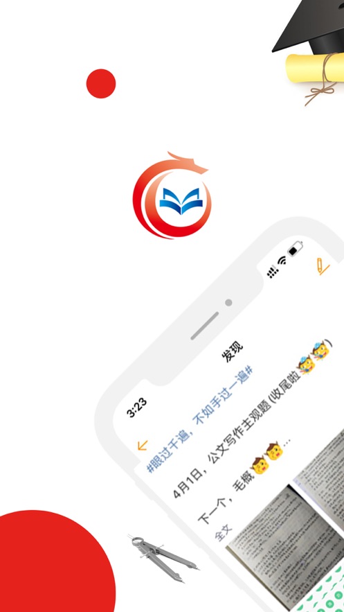 明辰学堂-插图3