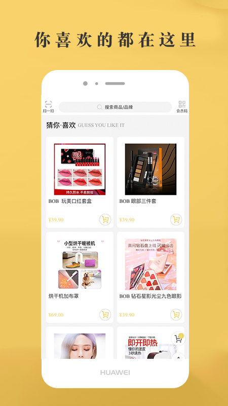省惠多-插图3