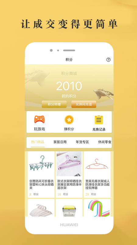 省惠多-插图1