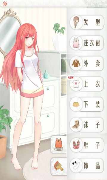 暖暖换装世界2-插图3 暖暖换装世界2-插图3