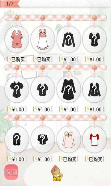 暖暖换装世界2-插图1 暖暖换装世界2-插图1