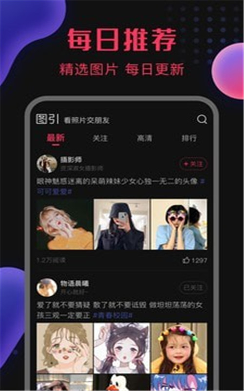图引-插图3