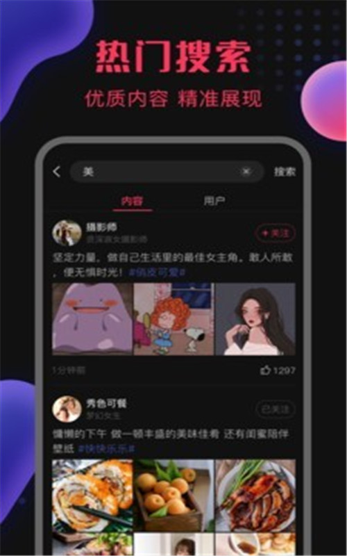 图引-插图1