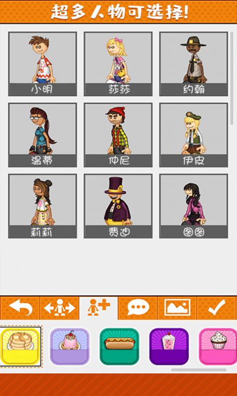 老爹的烹饪旅程-插图1