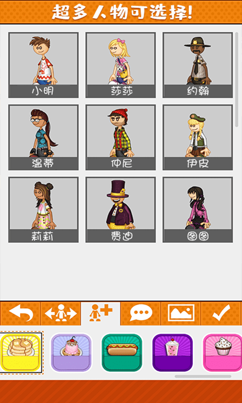 老爹的烹饪旅程-插图2