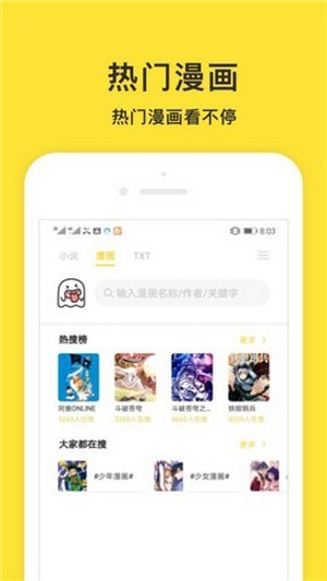 小鬼阅读-插图2