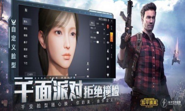 反恐绝地生存战场-插图2