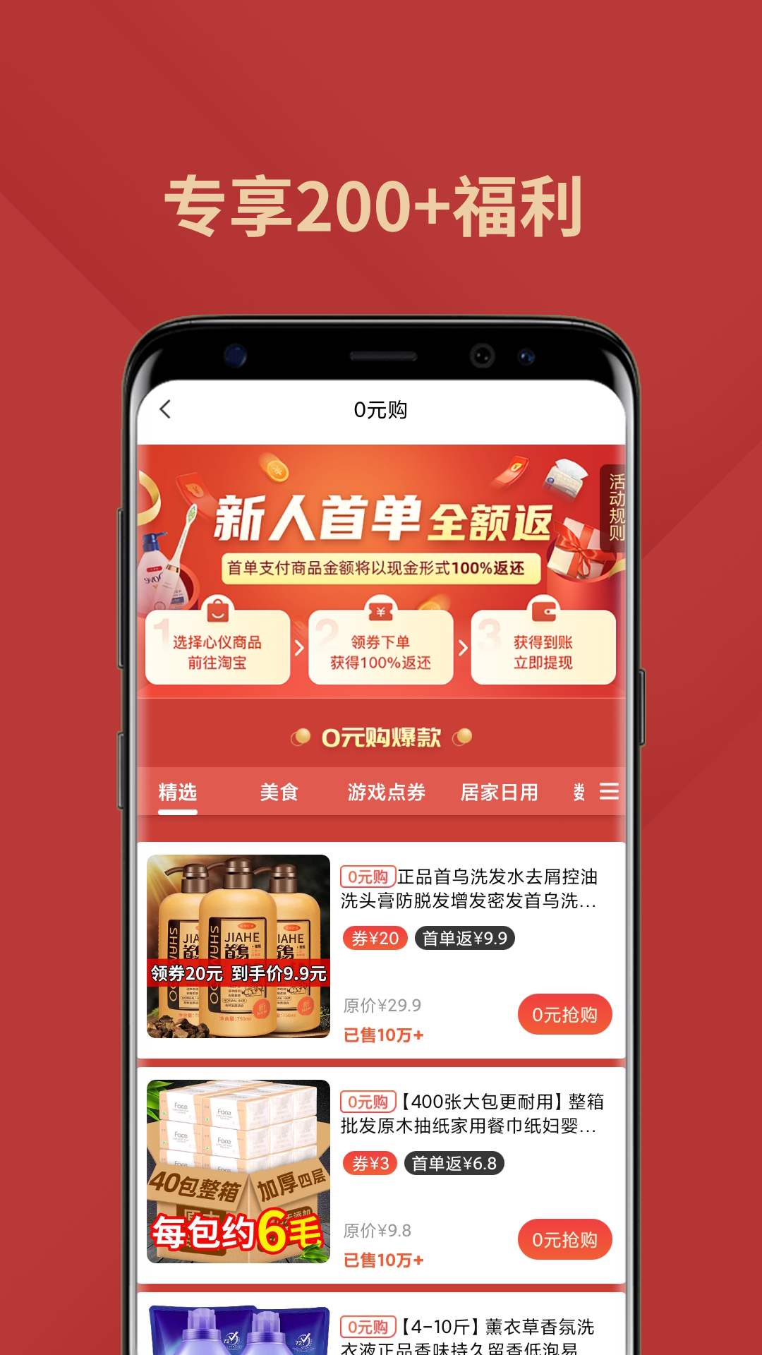 金豆优选-插图2