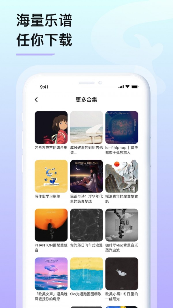 亿首琴谱-插图2