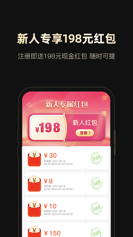 网购骑士黑卡-插图3