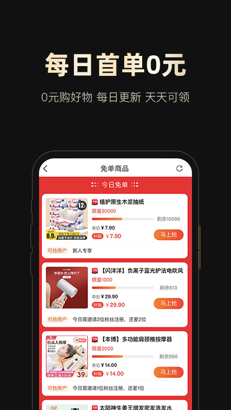 网购骑士黑卡-插图2