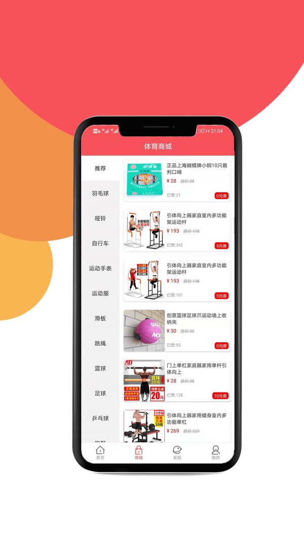 甄选体育-插图2