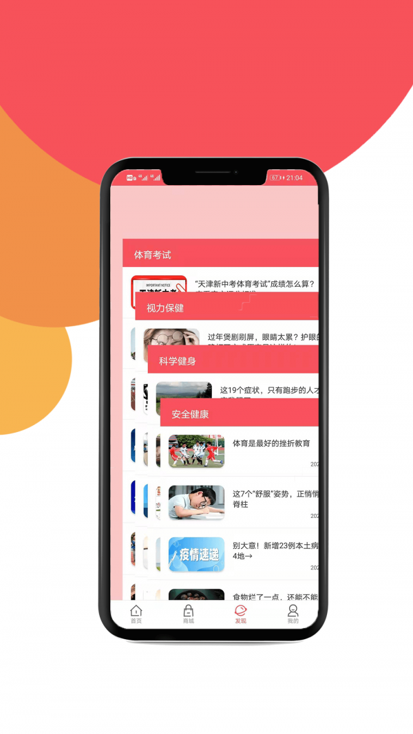 甄选体育-插图1