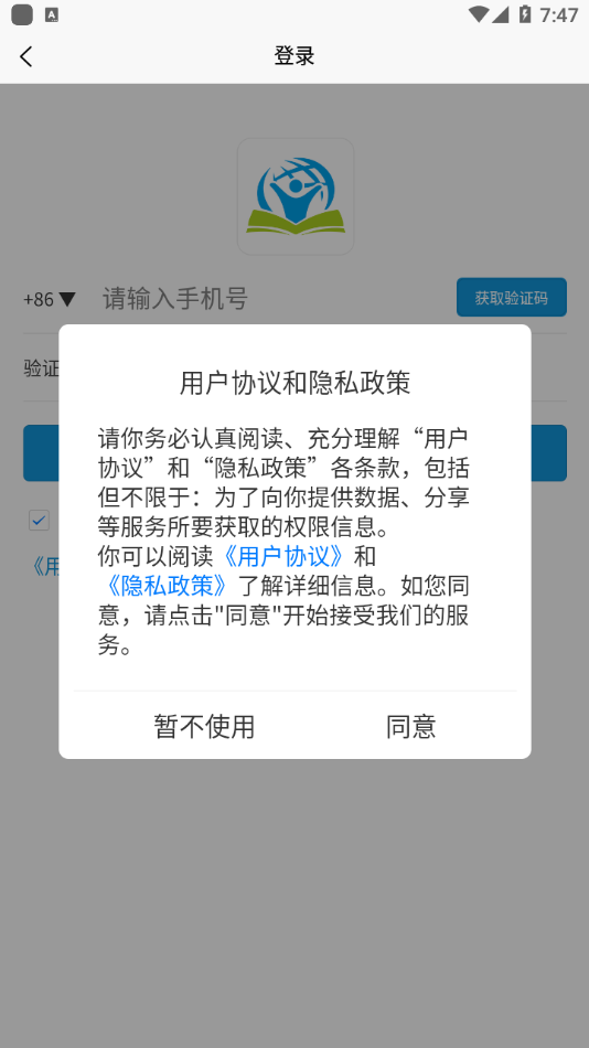 职培汇-插图3