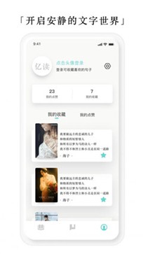 亿读小说-插图2