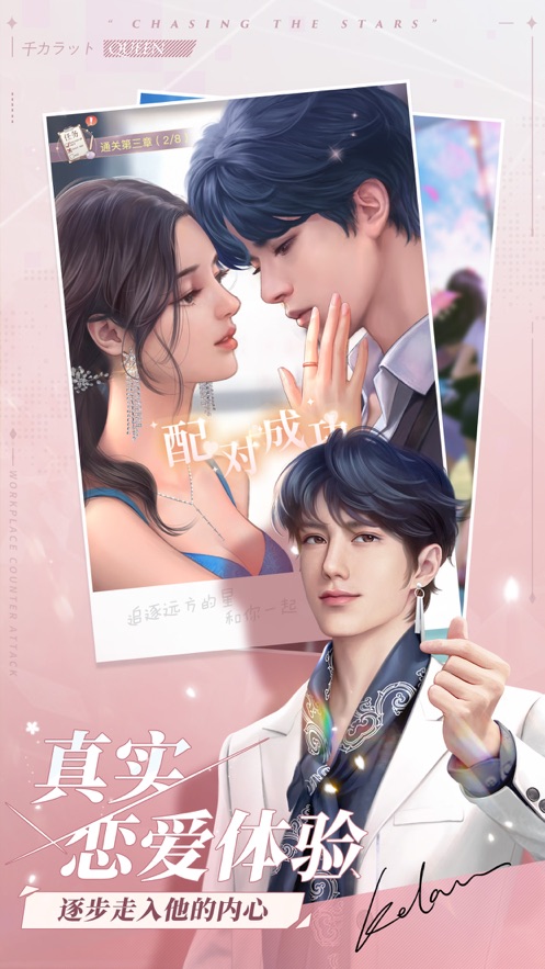 怦然心动的夏天-插图2 怦然心动的夏天-插图2