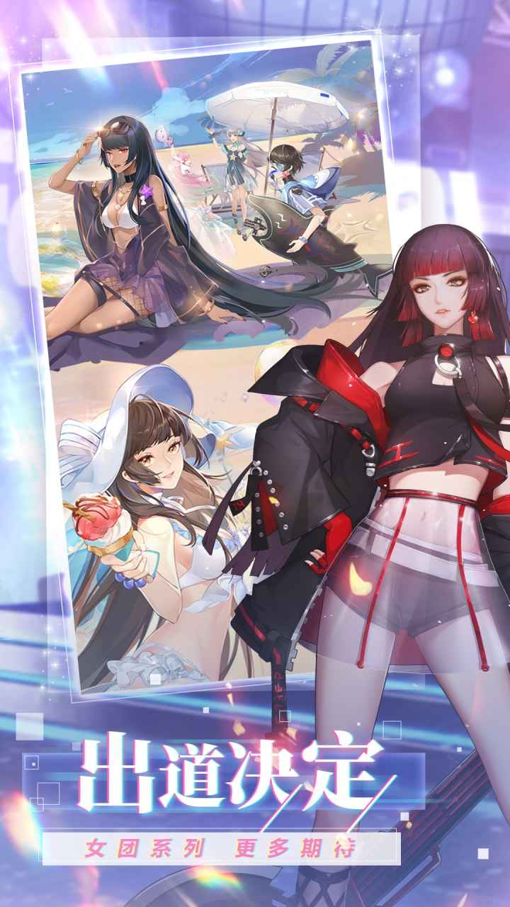 怦然心动的夏天-插图1 怦然心动的夏天-插图1