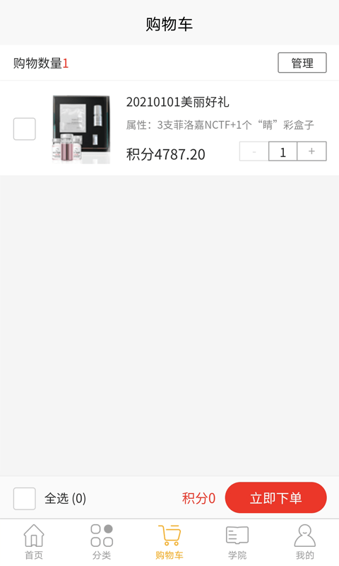 东皇商城-插图2