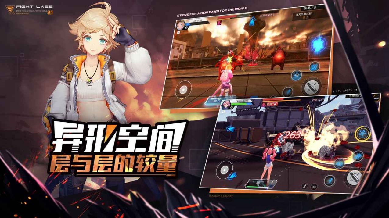 少女魔导士-插图3