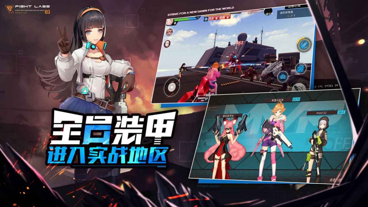 少女魔导士-插图2
