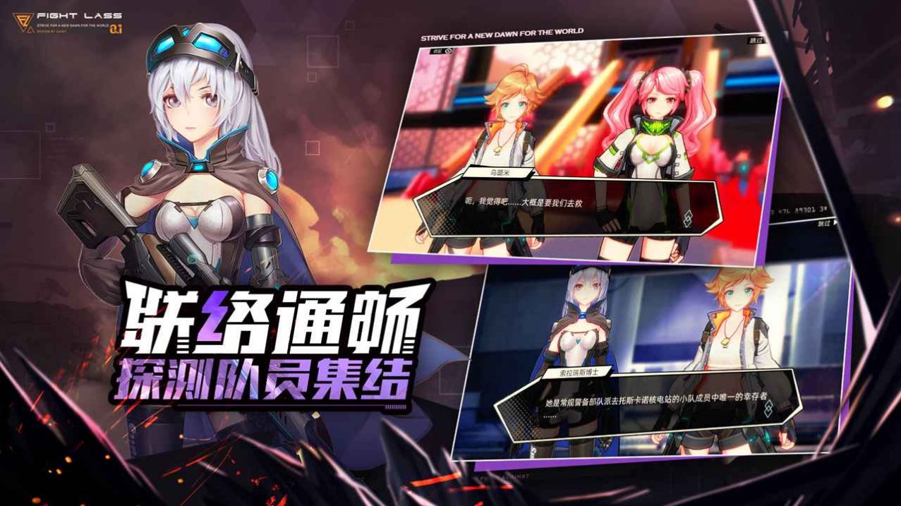 少女魔导士-插图1