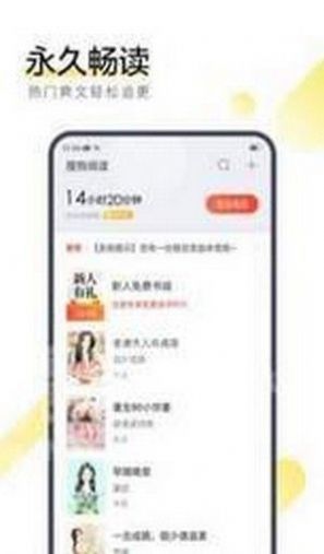 坦然小说-插图1