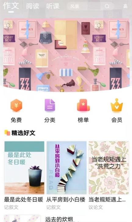 书静园-插图2