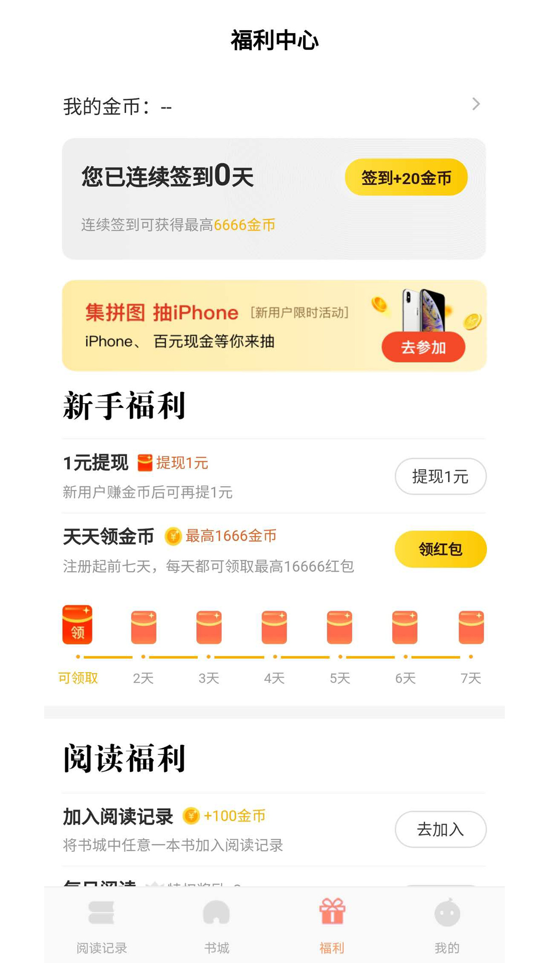 千汇小说-插图3