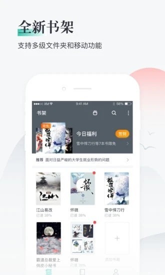 兔兔小说免费阅读-插图3