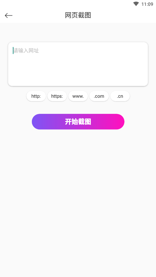 喵小姐-插图3 喵小姐-插图3