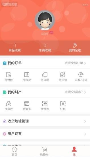购购兴隆-插图2