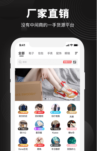 微商识货-插图3