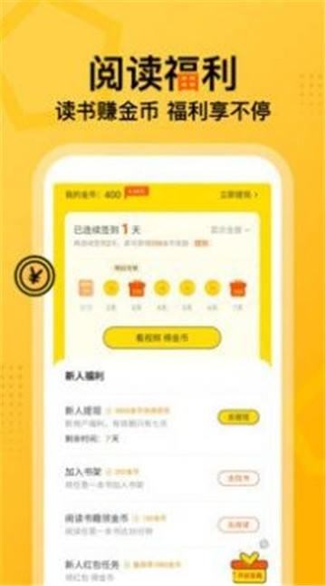 七读小说-插图2