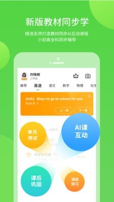 上教学习-插图3