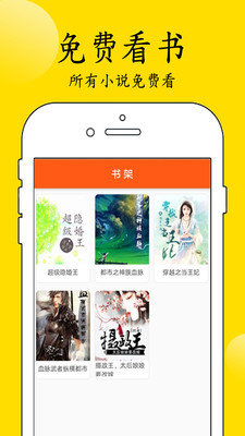 看点小说app-插图2