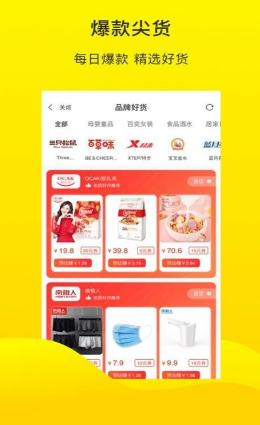倍省优选-插图2