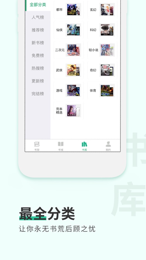 纸言小说-插图2
