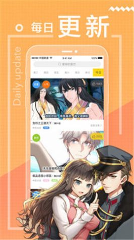 最萌小说-插图3