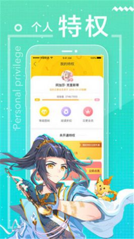 最萌小说-插图2