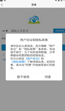 职培汇