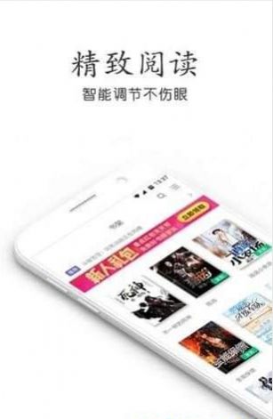 江印小说网-插图3