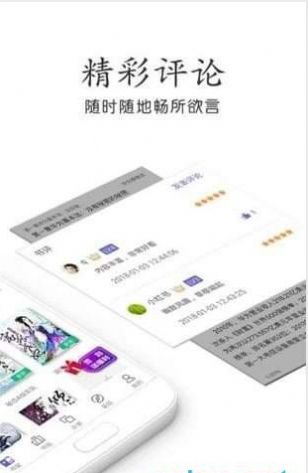 江印小说网-插图2