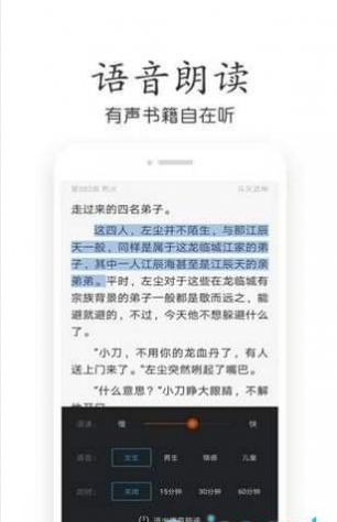 江印小说网-插图1
