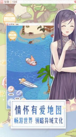 暖暖装扮秀-插图2