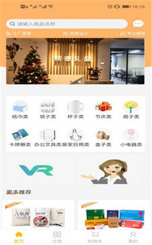 易麦礼品-插图3
