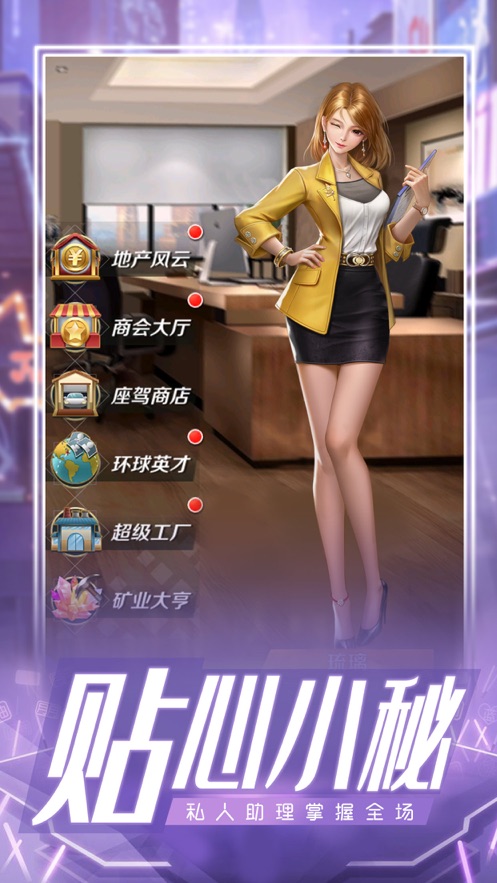 极品名媛-插图2