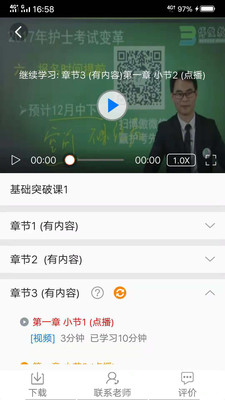 博傲有课-插图2