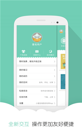 云虫爱看-插图3